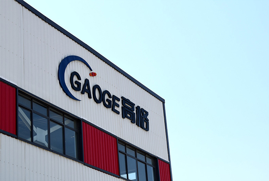 威海高格厨具有限公司
